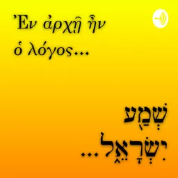 Greek & Hebrew One-Year Bible Podcast artwork