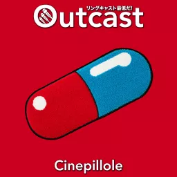 Cinepillole Podcast artwork