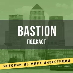 BASTION podcast artwork