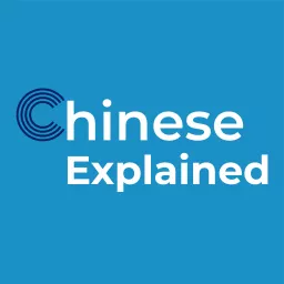 Chinese Explained Podcast artwork