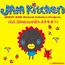 JAM-Kitchen放送局 Podcast artwork