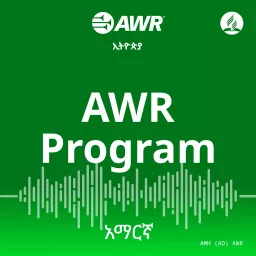 AWR in Amharic - ሰዓት - አማርኛ Podcast artwork