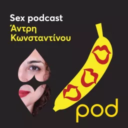Sex Podcast με την Άντρη Κωνσταντίνου artwork