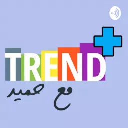 Trendplus Podcast artwork