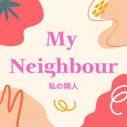 My Neighbour - A Studio Ghibli Podcast artwork