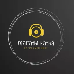 Marathi Katha Podcast artwork