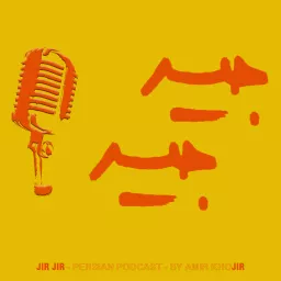 JIRJIR's podcast artwork