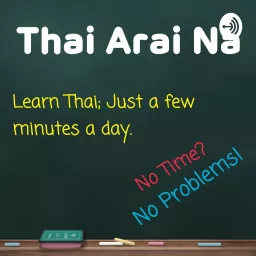 Thai Arai Na Podcast artwork