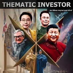 THEMATC INVESTOR by ดอกเตอร์โจ๊ก