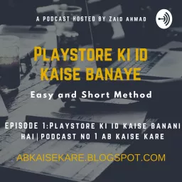 Playstore Ki ID kaise Banani Hai - How to Create Google Play Store Account- Ab kaise kare - Podcast artwork