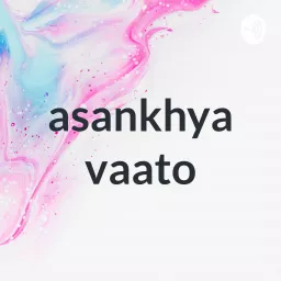 asankhya vaato Podcast artwork