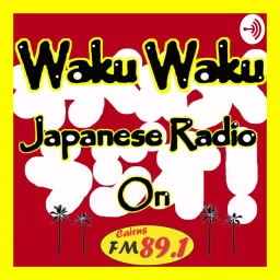 Waku Waku Japanese Radio Cairns わくわく日本語ラジオケアンズ Podcast Addict