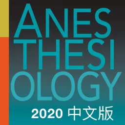 Anesthesiology Chinese podcast