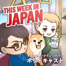 This Week In Japan Podcast Addict