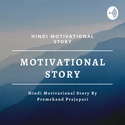 Motivational Story || Daily Mojo || Motivational Thought || Motivational Story In Hindi || Story Podcast artwork