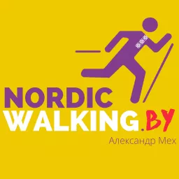 Скандинавская ходьба Podcast artwork