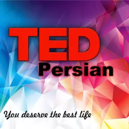 TED Persian پادکست تد فارسی Podcast artwork