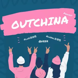 OutChina