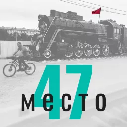 Mesto47 Podcast artwork