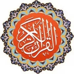 قران کریم - Holy Quran Podcast artwork