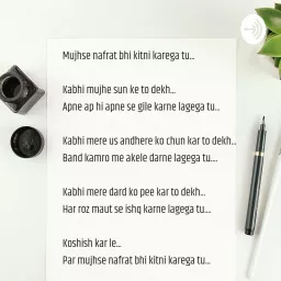 Mujhse Nafrat Bhi Kitni Hi Karega Tu. Podcast artwork