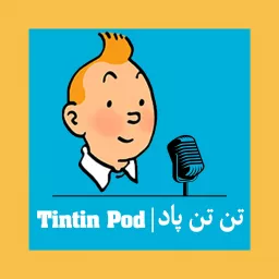Tintin Pod | تن تن پاد Podcast artwork