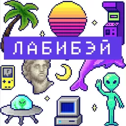 Labibay Podcast artwork