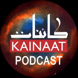 Kainaati Gup Shup with Salman Hameed Podcast artwork