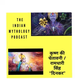 The Indian Mythology podcast artwork