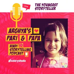 Pari & Papa Podcast artwork
