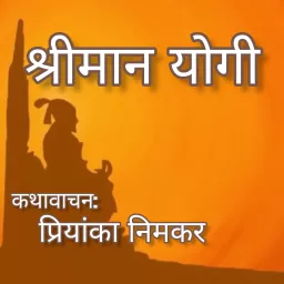 PriyankaNimkar_Official (Marathi & Hindi Podcast) artwork