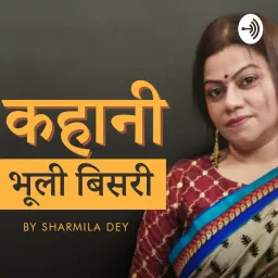 Kahani- Bhuli Bisari Podcast artwork