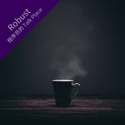 Robust: 程序员的 TALK PLACE Podcast artwork