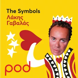 The Symbols με τον Λάκη Γαβαλά Podcast artwork