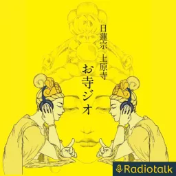 midnight temple radio Podcast artwork