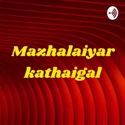Mazhalaiyar kathaigal -Tamil kutty stories Podcast artwork