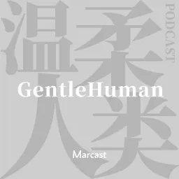 温柔人类 GentleHuman Podcast artwork