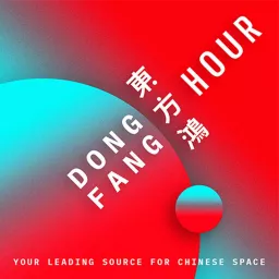 Dongfang Hour - the China Space Podcast artwork