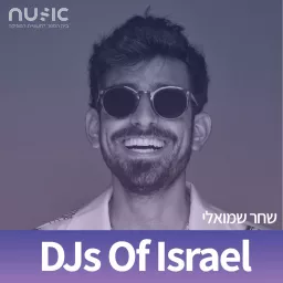 DJs Of Israel - הפודקאסט ליוצרי מוזיקה ודיג'יים בישראל Podcast artwork
