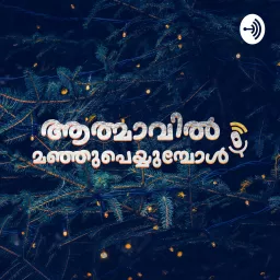 Aathmavil Manjupeyyumbol - Malayalam Podcast artwork