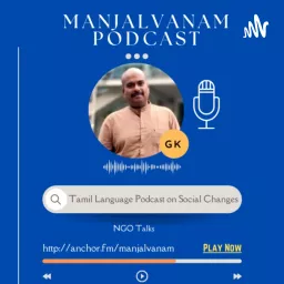 Manjalvanam Podcast | Tamil Podcast with GK artwork