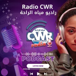 Radio CWR راديو مياه الراحة Podcast artwork