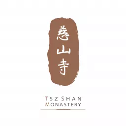慈山寺 Tsz Shan Monastery Podcast artwork