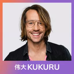 KUKURU Podcast artwork