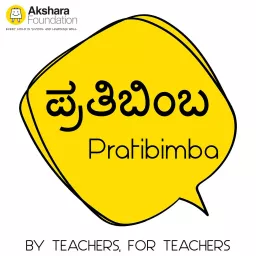 PRATIBIMBA - Kannada Podcast artwork