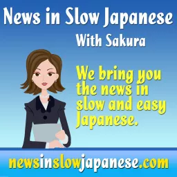 podcast – News in Slow Japanese / The Podcast