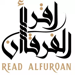 Quran Recitation - Hashem Nabil | تلاوة القرآن - هاشم نبيل Podcast artwork