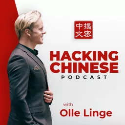 Hacking Chinese Podcast artwork