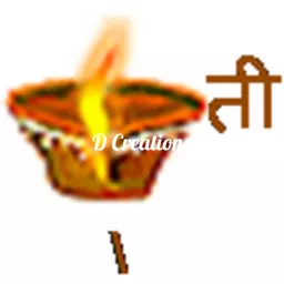 D Creations - Education, Science, Physics, Audio Books, Teach Learn, Story, Music, Songs, Literature