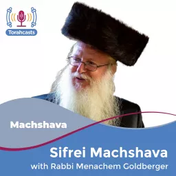 Sifrei Machshava Podcast artwork